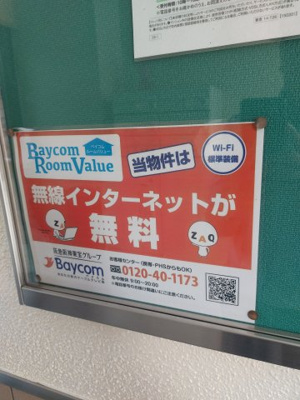 【その他共用部分】 | ヒルデスハイム