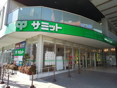 サミットストア砧環八通り店まで350ｍ
