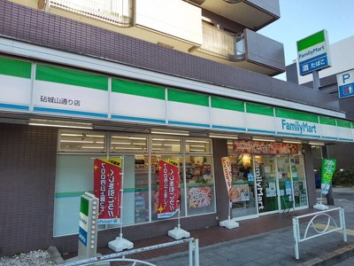ファミリーマート砧城山通り店まで650ｍ