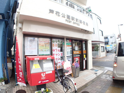 郵便局
