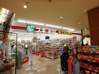 スギドラッグいずみ野駅前店まで140ｍ