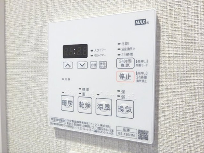 【設備】 | AKハイム笹塚