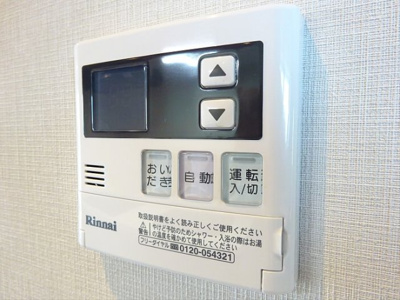 【設備】 | AKハイム笹塚