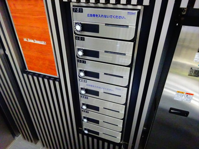 【その他】 | AKハイム笹塚