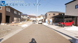 【前面道路含む現地写真】 | 分譲地入口の道路