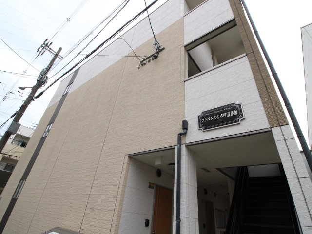 フジパレス杉本町Ⅲ番館