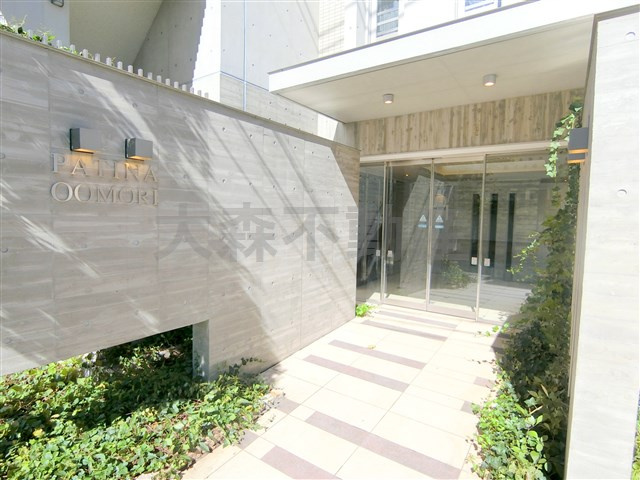 パティーナ大森@仲介手数料最大無料の外観