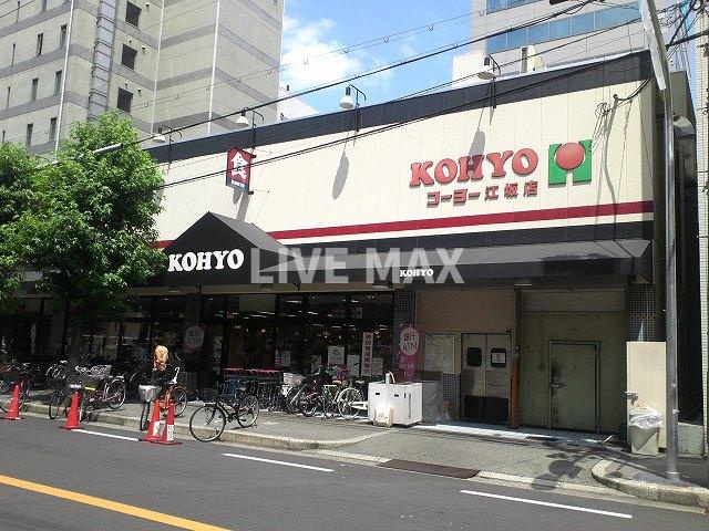 コｰヨｰ京都店（1197m）