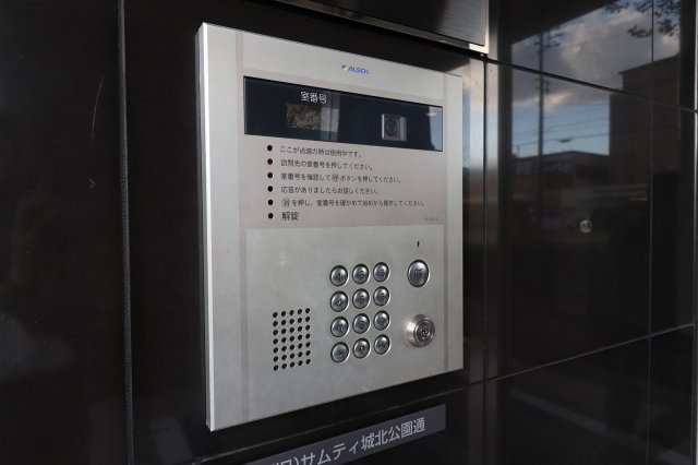 【セキュリティ】 | レジディア城北公園通
