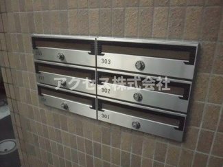 【その他共用部分】