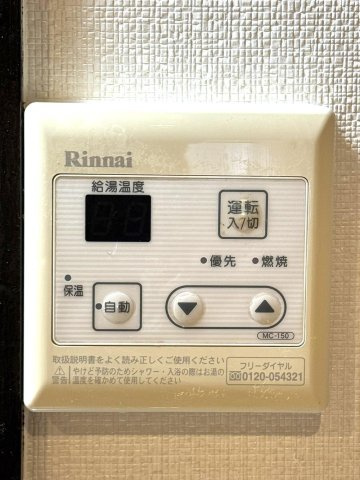 三ツ島4丁目　中古一戸建ての発電・温水設備|追炊機能浴室