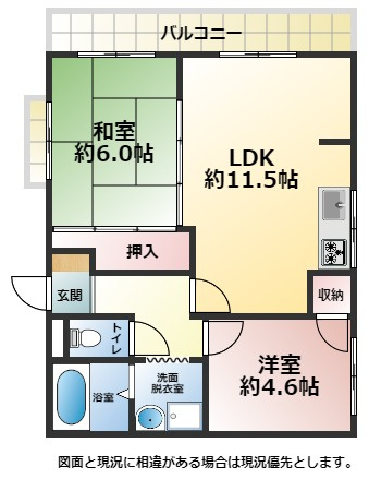 アークヒルズ志井の間取り