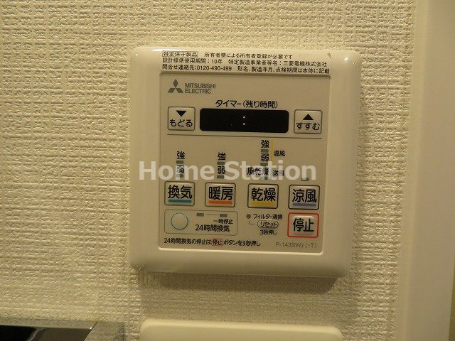 【設備】 | エスリード大阪梅田WEST