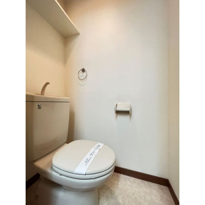 【トイレ】 | ホワイトヒルズ高宮 | 別号室の写真になります。現況優先。