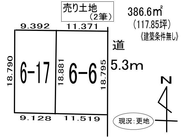 登別市美園町6丁目6-6　土地