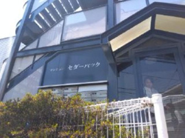 共用設備