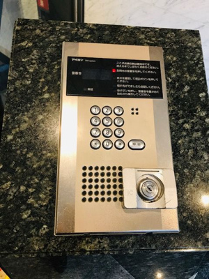 【セキュリティ】 | エンクレスト奈良屋 | 別号室の写真になります。現況優先。