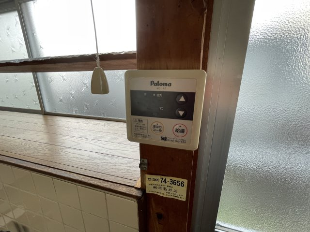 有永貸家の設備