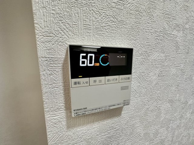 【設備】 | リベラス21 12号棟