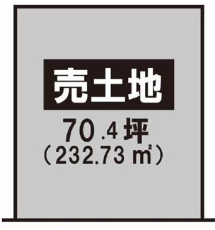 【土地図】 | 大津市八屋戸2217-57　売土地