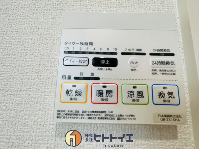 ALLEY(アレイ)11の設備