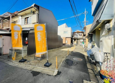 【前面道路含む現地写真】 | 山ノ内荒木町　新築戸建