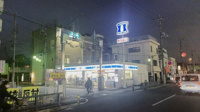 ローソン戸田川岸店まで666m