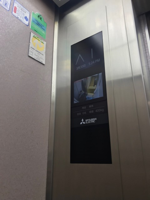 寿ビル