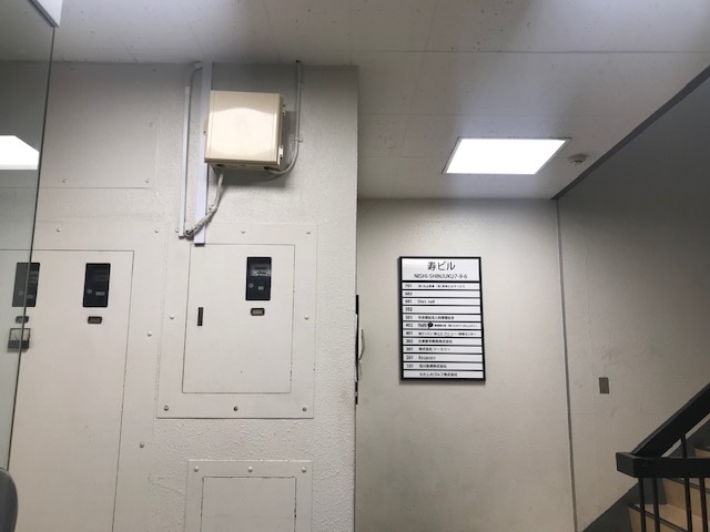 寿ビル