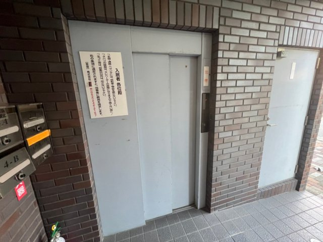 サンフタミ大門ビルのその他共用部分|サンフタミ大門ビル