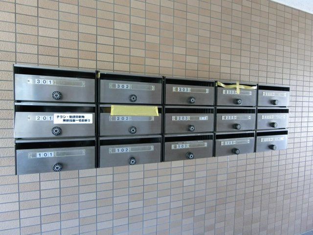【その他共用部分】 | サンマリーナ | 集合ポスト