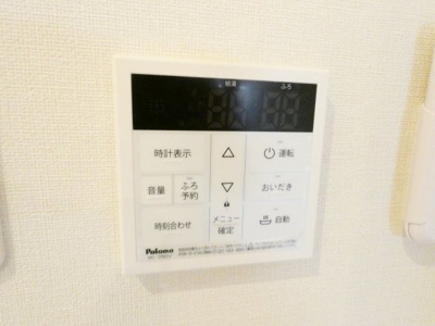【その他】 | ハーモニーテラス荒子町Ⅲ