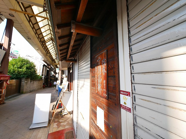 御門ビルの外観