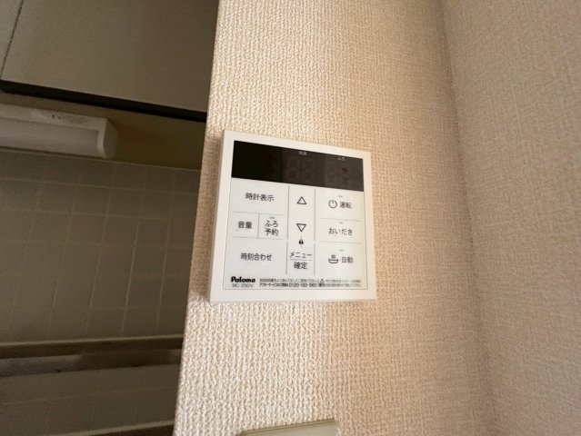 エムズ・アーク A棟のセキュリティ
