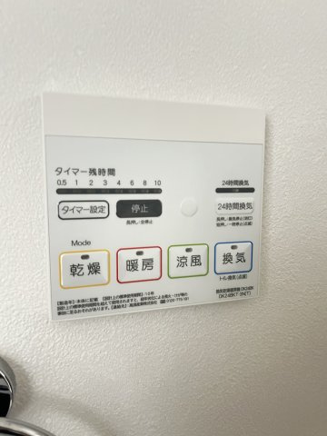 【設備】グランディール住吉
