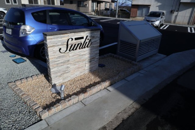 【外観】 | サンリット