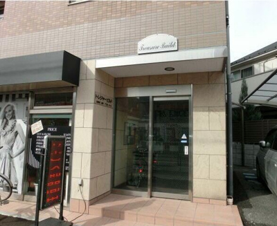 【エントランス】 | トレジャービルド