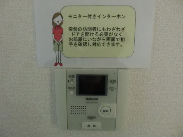 ピュア・エスプレッソのセキュリティ|オートロックインターホン