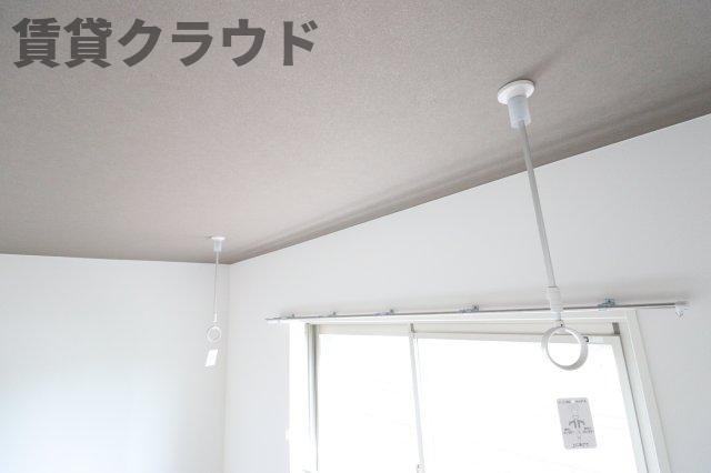 サンライトのその他|室内物干