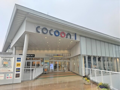 コクーンシティまで750ｍ