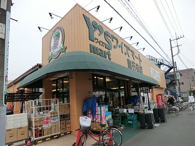 ワイズマート 南行徳店まで400m
