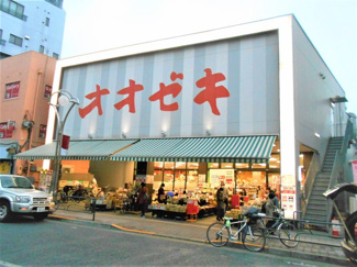 スーパー