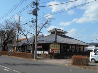 飲食店