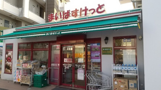 まいばけっと都筑ふれあいの丘駅前店100m