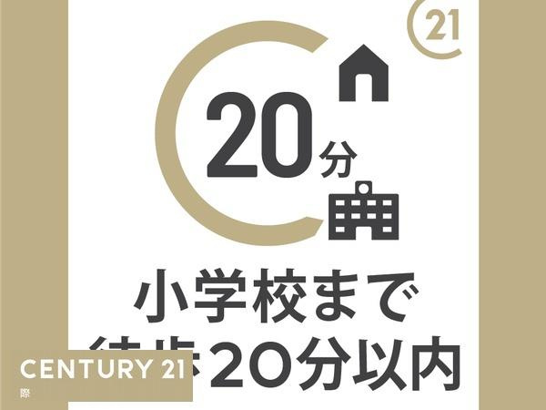 岩出市山田　土地のその他