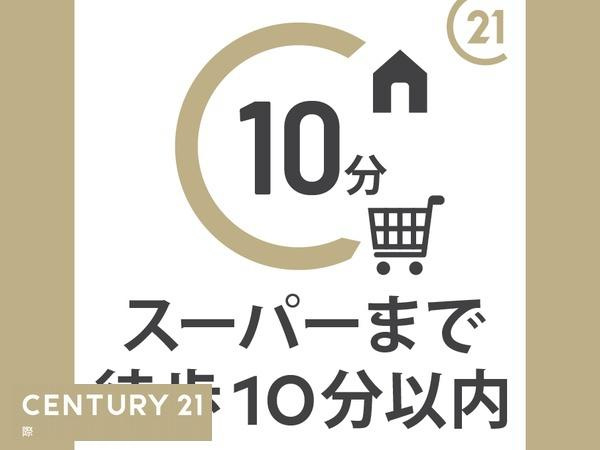 岩出市山田　土地のその他
