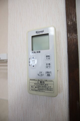 【設備】 | エレガントハイツ | 給湯器