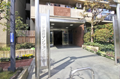 【その他共用部分】 | ユニ宇治川マンション5号棟