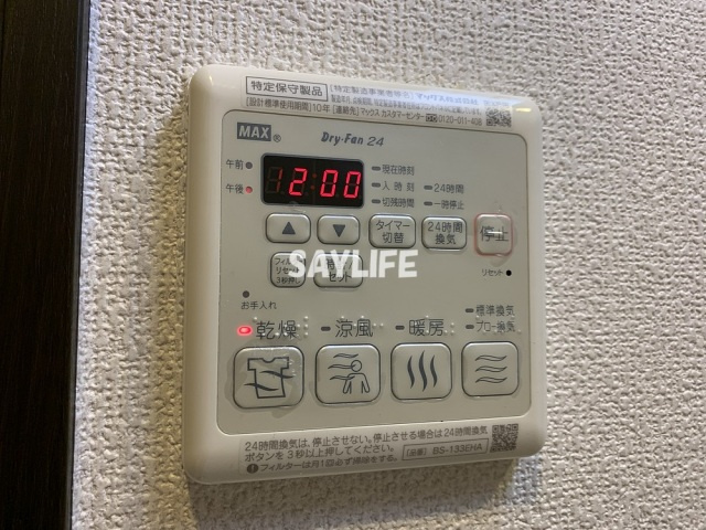フジパレス千林大宮のその他