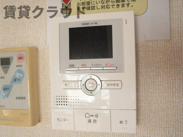 ブラサムハイツのセキュリティ|TVモニターホン
